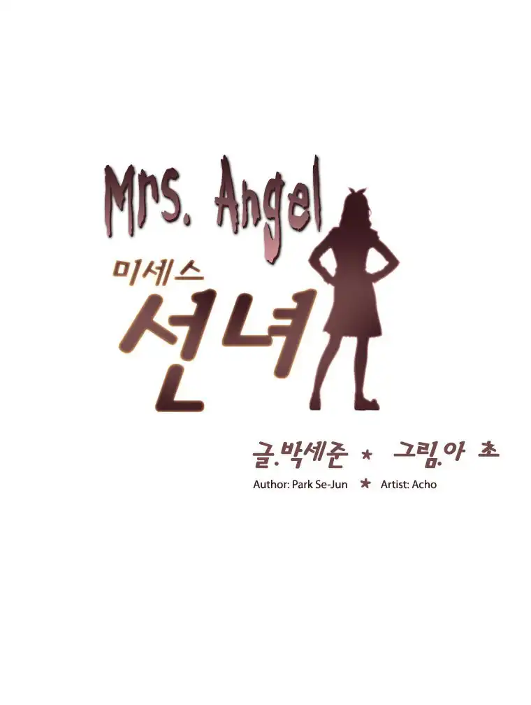 Mrs Angel Chapter 1 10